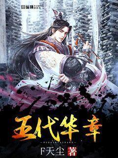 《隐秘而伟大》中，夏继成和顾耀东是什么关系？游戏画面