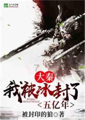 保卫我们的家园