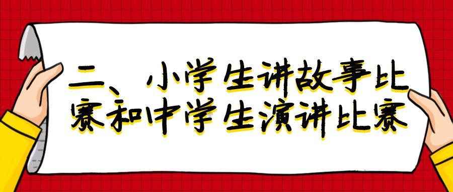 逃离复古建筑